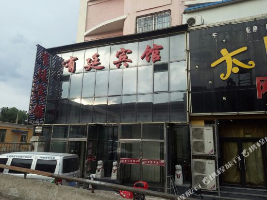 Ling yuan youting hotel — hotel in Lingyuan
