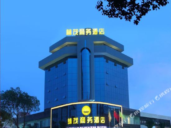 Wan’an Linmao Business Hotel in Furong, People's Republic of China