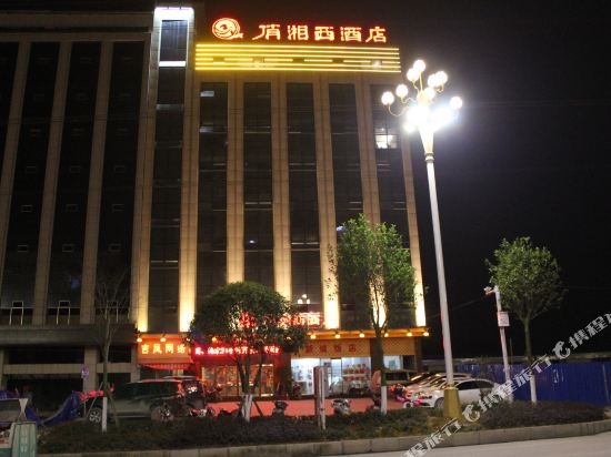 Qiao Xiangxi Hotel in Qianzhou, People's Republic of China