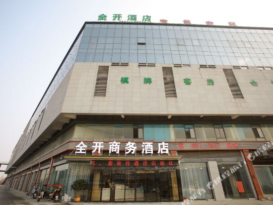 Quankai Business Hotel in Dianbu, People's Republic of China