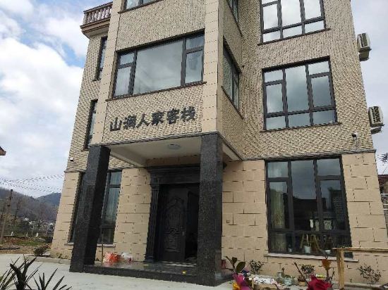 Xiangshan shanjianrenjia Hotel in Menghai, People's Republic of China