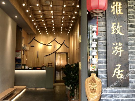 Elegant residence in the state capital Chaozhou West Lake Park in Chaozhou, People's Republic of China