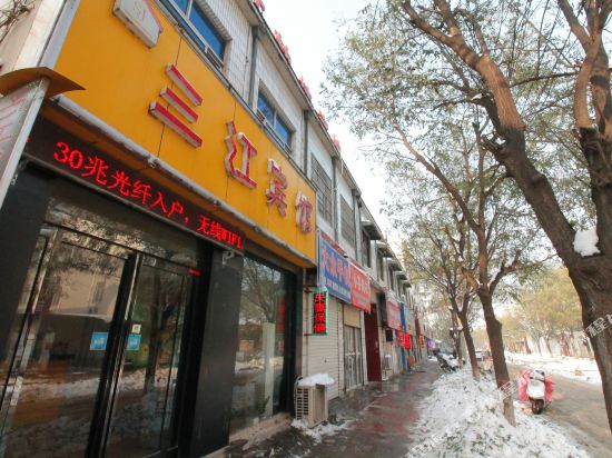 Sanjiang Express Hotel in Changyuan, People's Republic of China