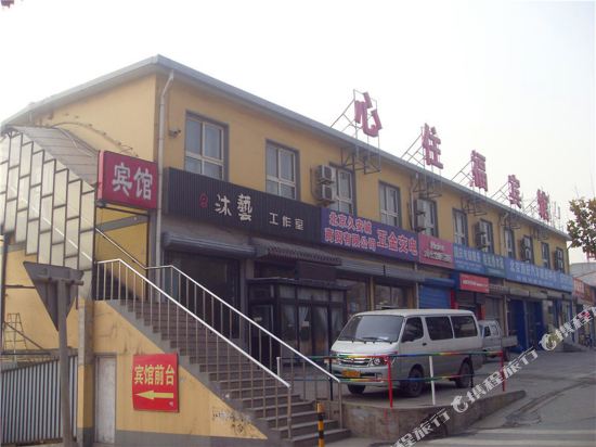 Xinzhufu Hotel - last minute hotel in Beijing