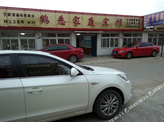 Xingcheng Hexi Family Inn in Xingcheng, People's Republic of China