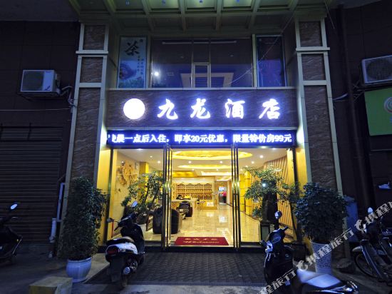 Jiulong Hotel — hotel in Rongjiang