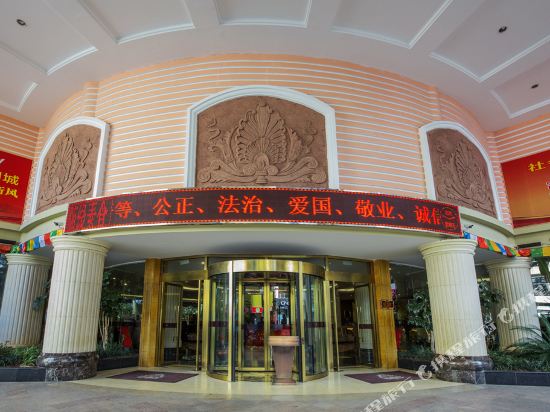 Puer King Land Hotel in Ning'er, People's Republic of China