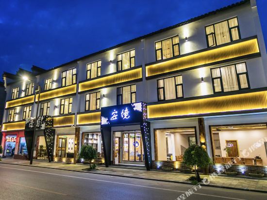 Anjing Hotel in Tongxiang, People's Republic of China