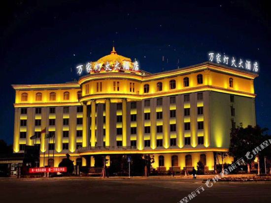 wanjiadenghuo Hotel in Tengyue, People's Republic of China