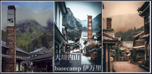 Okawachiyama LODGE Village of the Secret Kilns — 4-Star Luxury Hotel in Imari, Japan