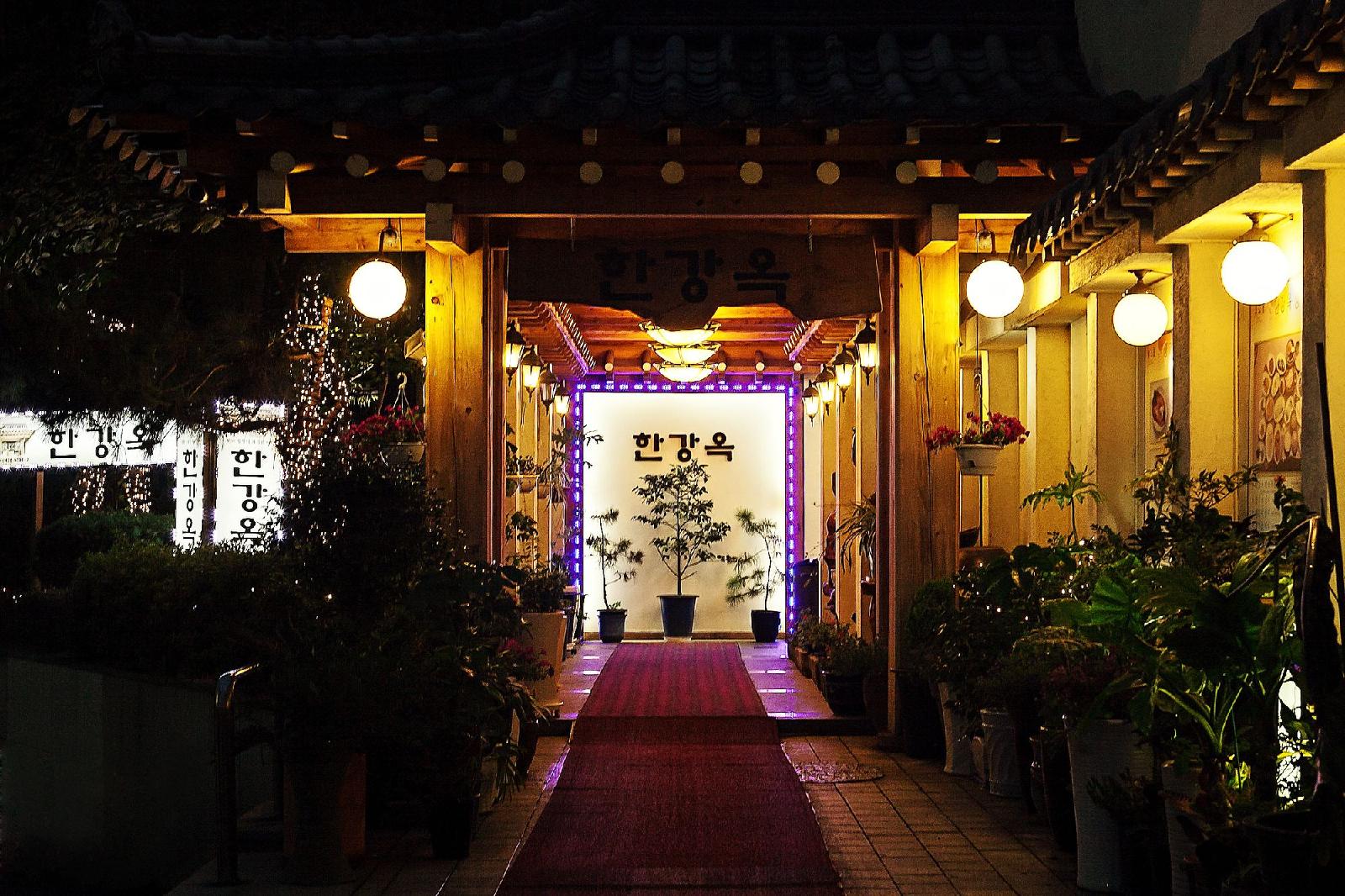 Hankang - carbon neutral hotel in Seoul