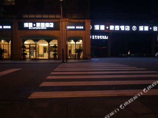 Homeland Hotel in Yibin, People's Republic of China