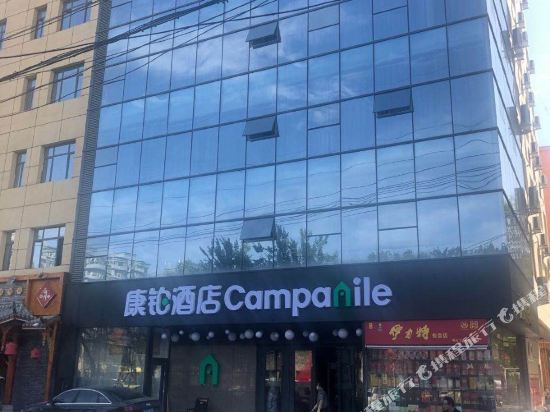 Campanile Hotel - last minute hotel in Urumqi