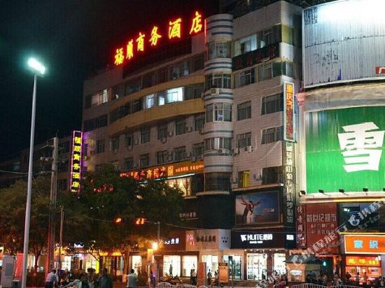 Fushun Business Hotel in Zhangye, People's Republic of China