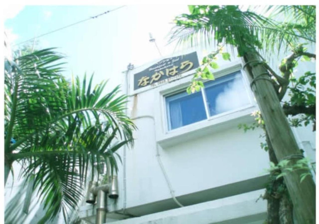 Nakahara Hotel - last minute hotel in Naha