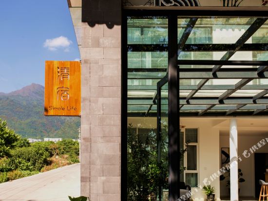 DaLi Simple Life hotel - last minute hotel in Dali