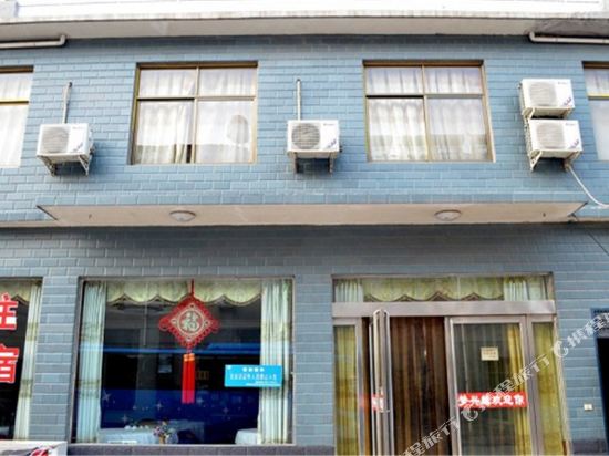 Mengxingyuan Hotel in Xiuwu Chengguanzhen, People's Republic of China