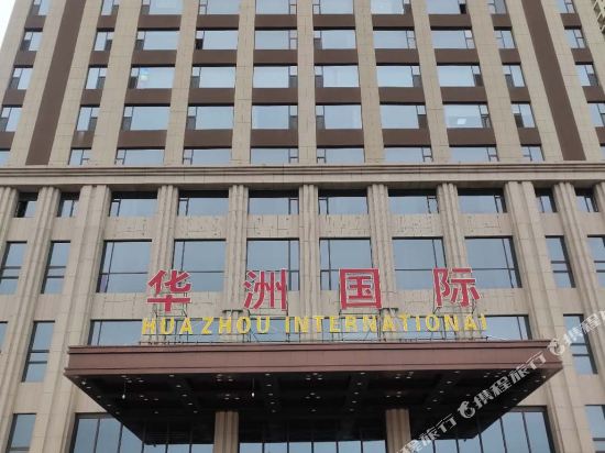 Park Cloud Hotel - last minute hotel in Taiyuan