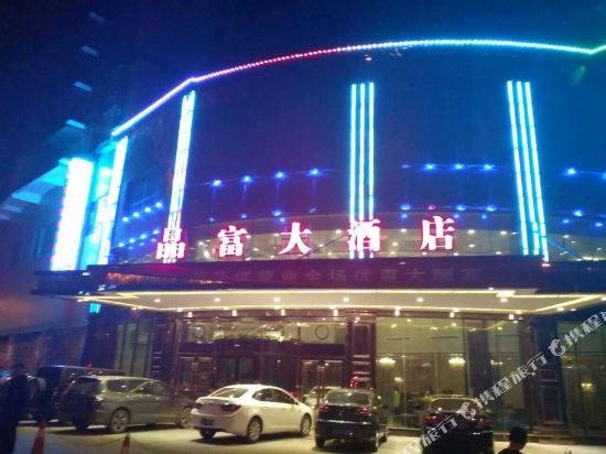 Jingfu Hotel - last minute hotel in Hengyang
