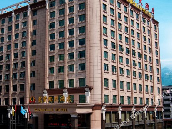 Wanbollo Hotel in Longgang, People's Republic of China