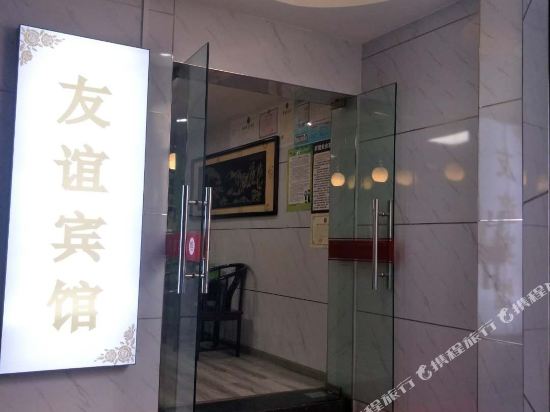 Shaoxing Friendship Hotel - last minute hotel in Shaoxing