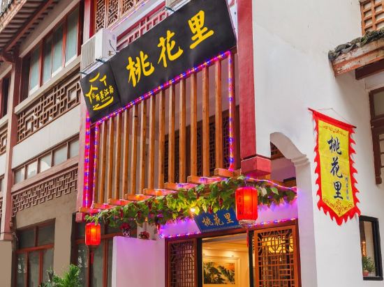 Taohuali Inn - last minute hotel in Kunshan