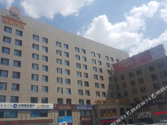 Meng Jia Hotel in Ordos, People's Republic of China