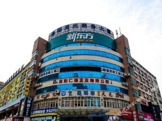 Youjia Inn in Luoyang, People's Republic of China