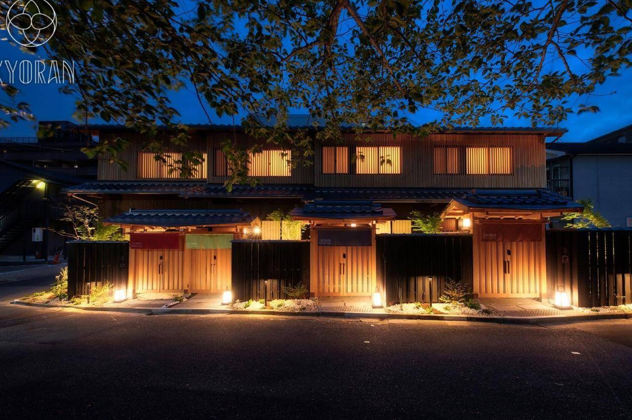 Seseragi an Ran Vacation STAY 44815v - carbon neutral hotel in Kyoto