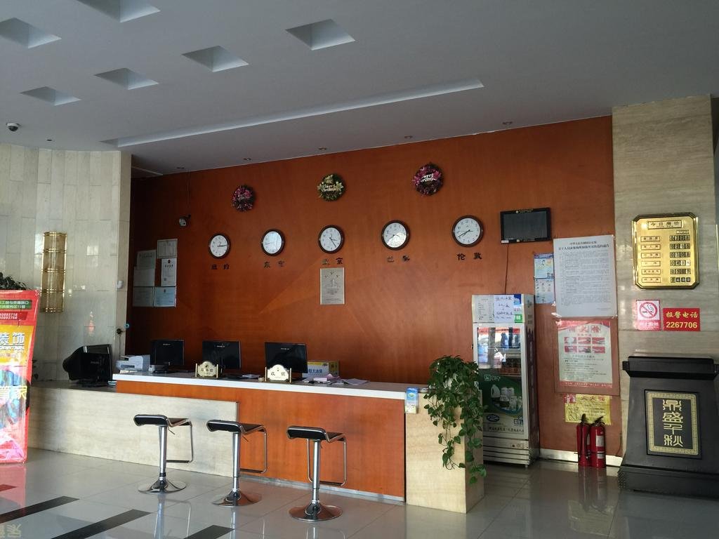 Mengsi Hotel in Baotou, People's Republic of China