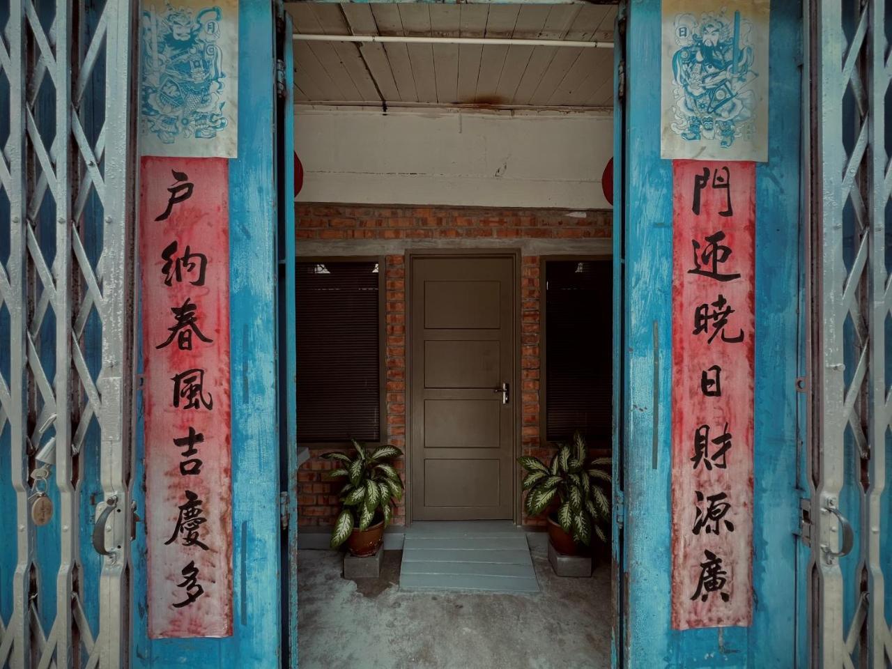 LEJU 79 樂居 A Heritage Getaway in the Heart of Melaka — 4-Star Luxury Hotel in Malacca, Malaysia