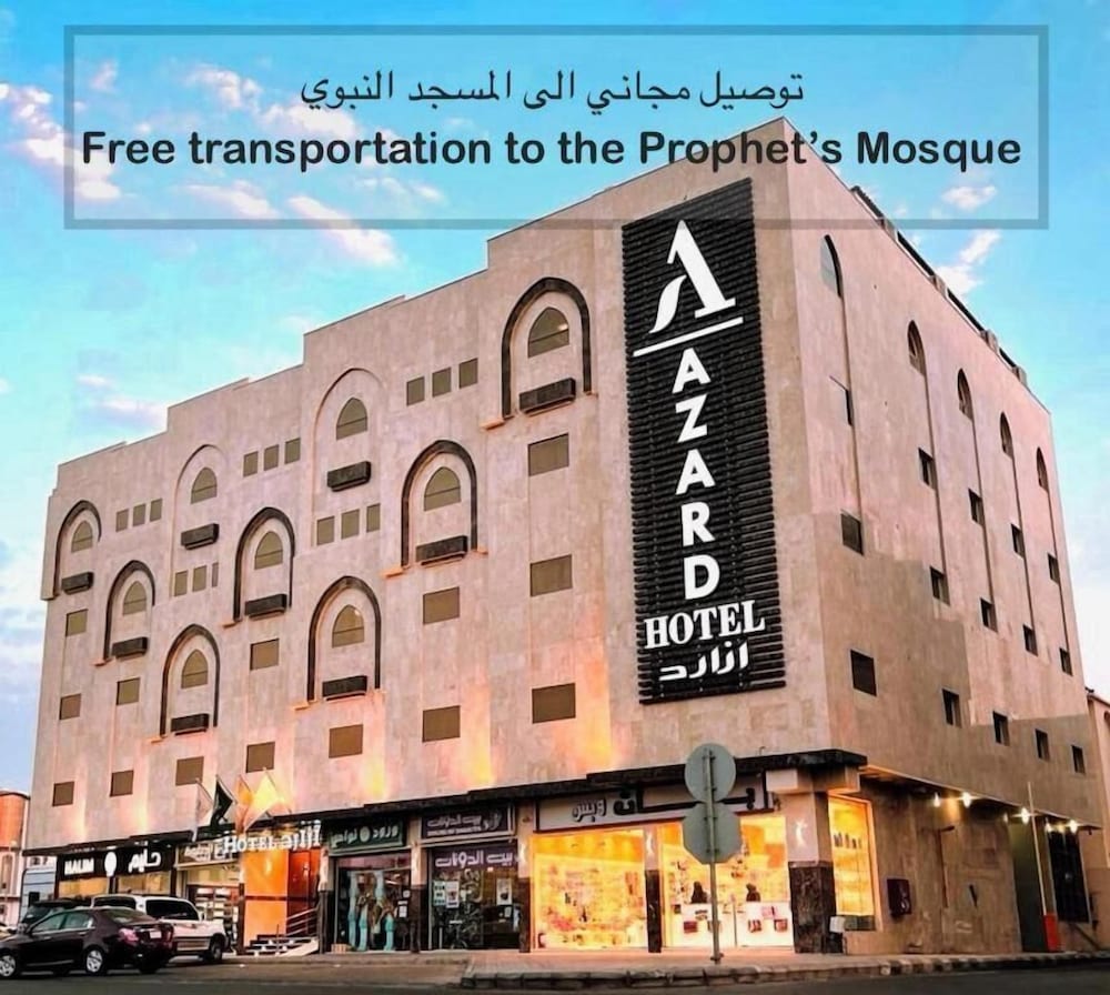 Azard Hotel - last minute hotel in Medina