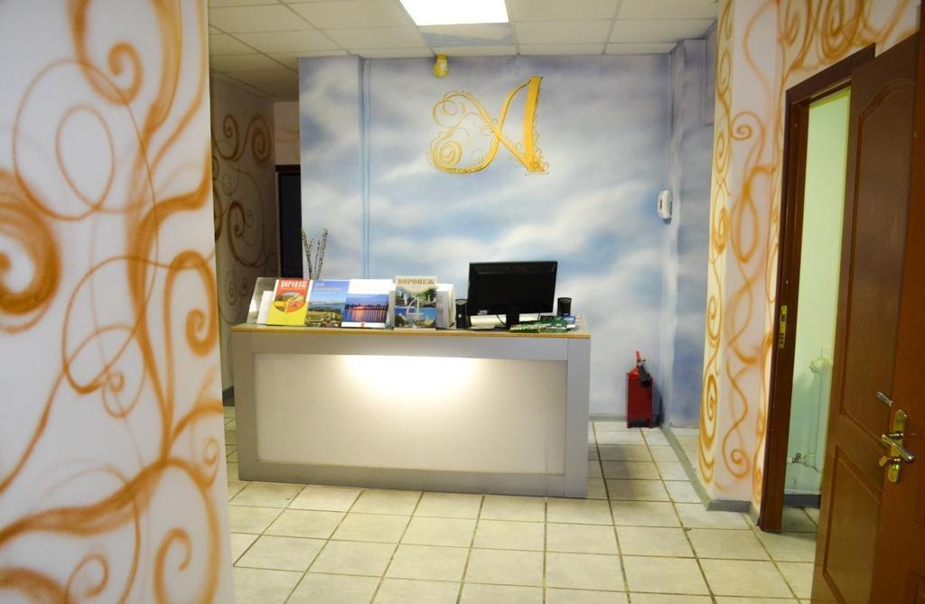 Lodging houses Aurum - last minute hotel in Voronezh