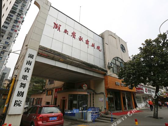 Gewu Theater Housekeeping - last minute hotel in Changsha
