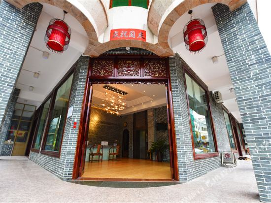 Boao Yushe Boutique Hotel in Qionghai, People's Republic of China