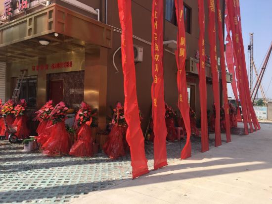 Songya Hotel — hotel in Linfen