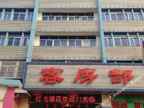 Hongguang Hotel in Zhenjiang, People's Republic of China