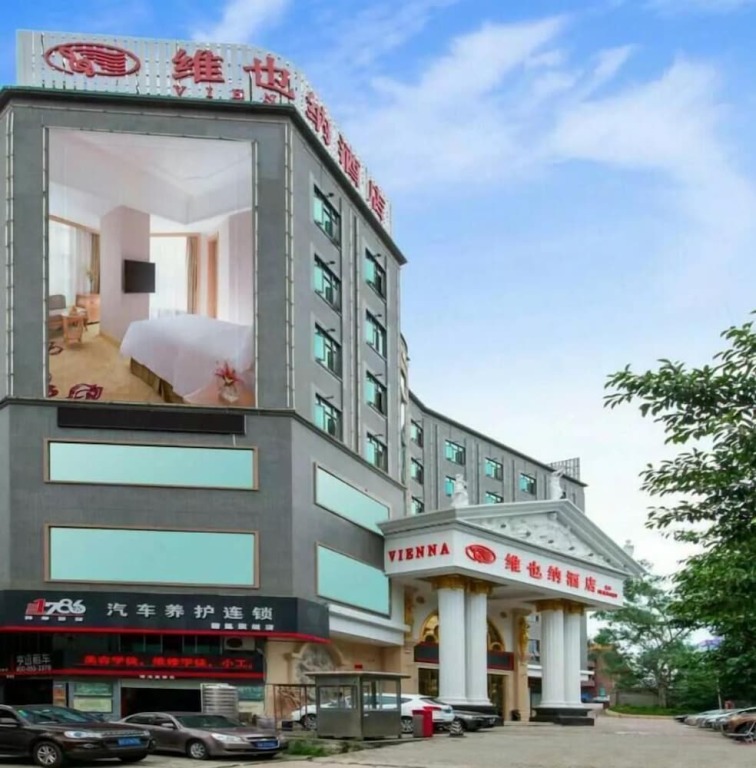 Vienna Hotels Yichen main store Longhua - carbon neutral hotel in Longhua
