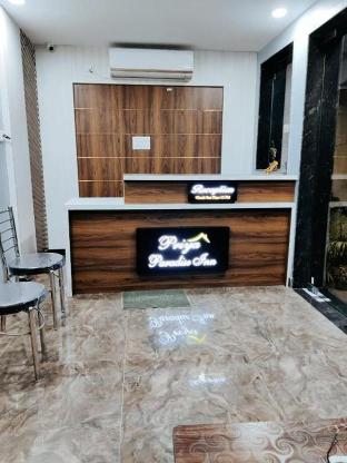 Priyaparadiseinn - last minute hotel in Varanasi