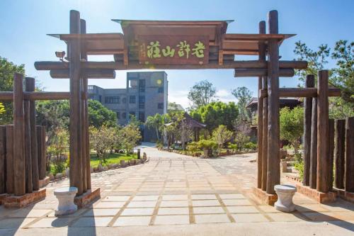 Lao Xu Shan Zhuang in Jincheng, Republic of China Taiwan