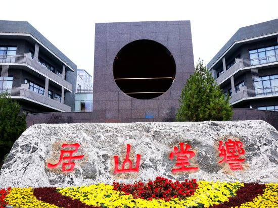 Xiangtang Shanju Hotel in Handan, People's Republic of China