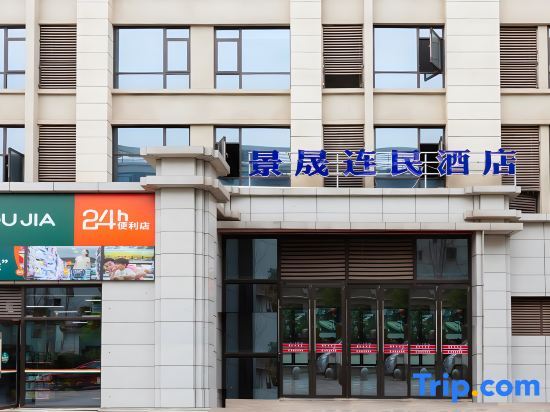 Jingqi Lianmin Hotel in Ziyang, People's Republic of China