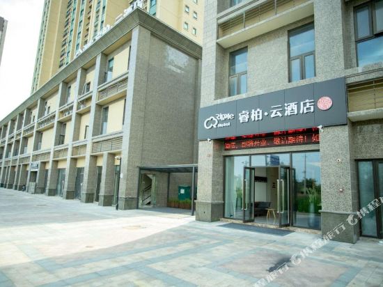 Ripple Hotel - carbon neutral hotel in Nanchang