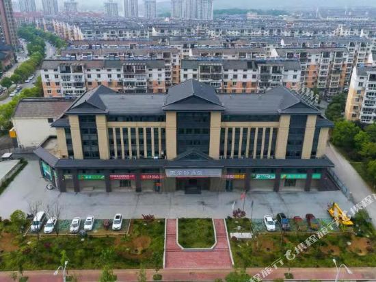 Barton Hotel in Chizhou, People's Republic of China