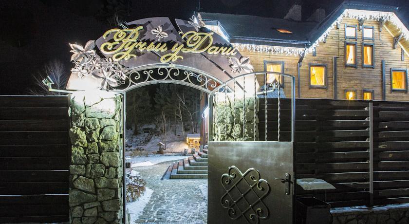 Ruchii Udachi in Belokurikha, Russia