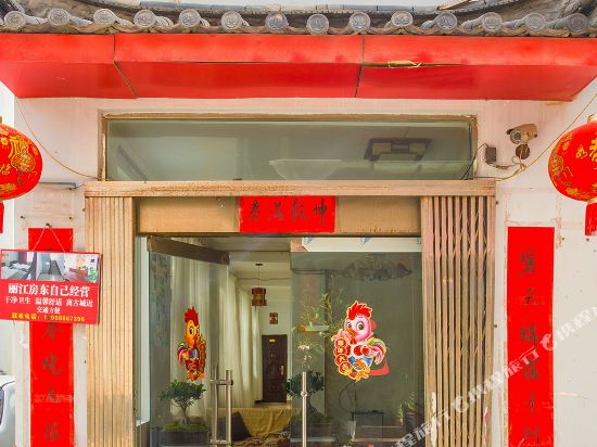 Danfeng Hotel - carbon neutral hotel in Lijiang