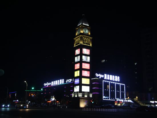 Qingmu - carbon neutral hotel in Changzhou