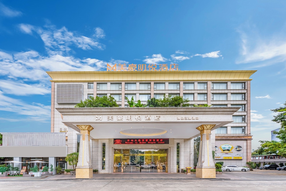 Meihao Mingyue Hotel International Finance City Keyun Road Metro Branch — 4-Star Luxury Hotel in Guangzhou, People's Republic of China
