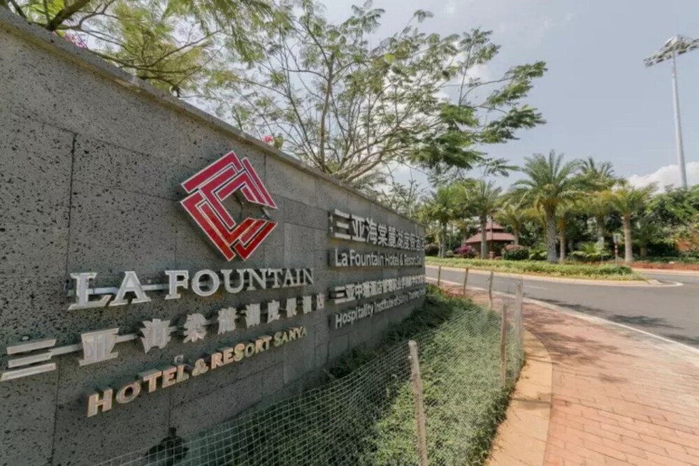 La Fountain Hotel & Resort Sanya in Sanya, People's Republic of China