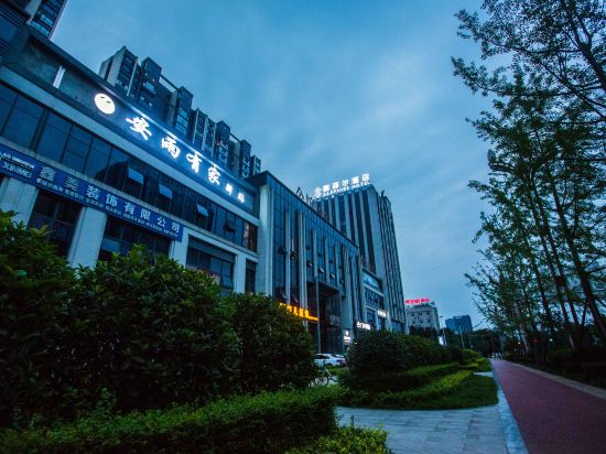 Anyu Hotel in Yucheng, People's Republic of China